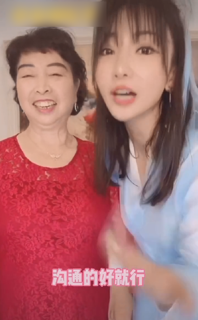 柳岩吐槽妈妈选女婿要求太多 自曝择偶标准