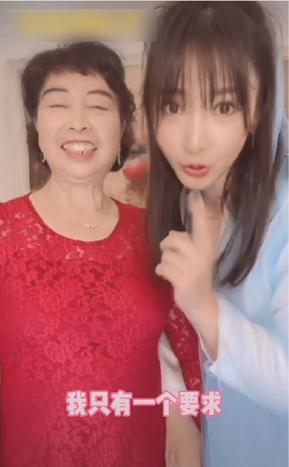 柳岩吐槽妈妈选女婿要求太多 自曝择偶标准