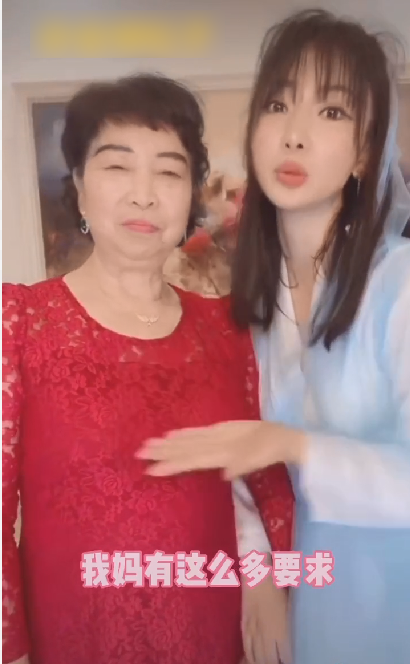 柳岩吐槽妈妈选女婿要求太多 自曝择偶标准