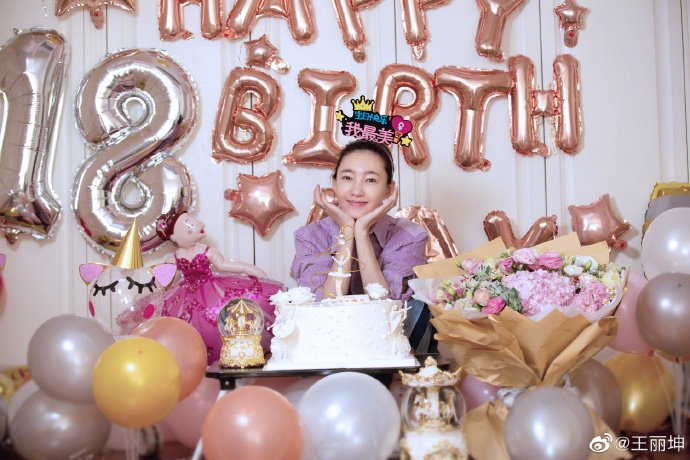 王丽坤晒生日照幸福甜蜜 房间布置粉色梦幻