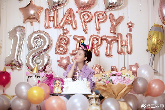 王丽坤晒生日照幸福甜蜜 房间布置粉色梦幻