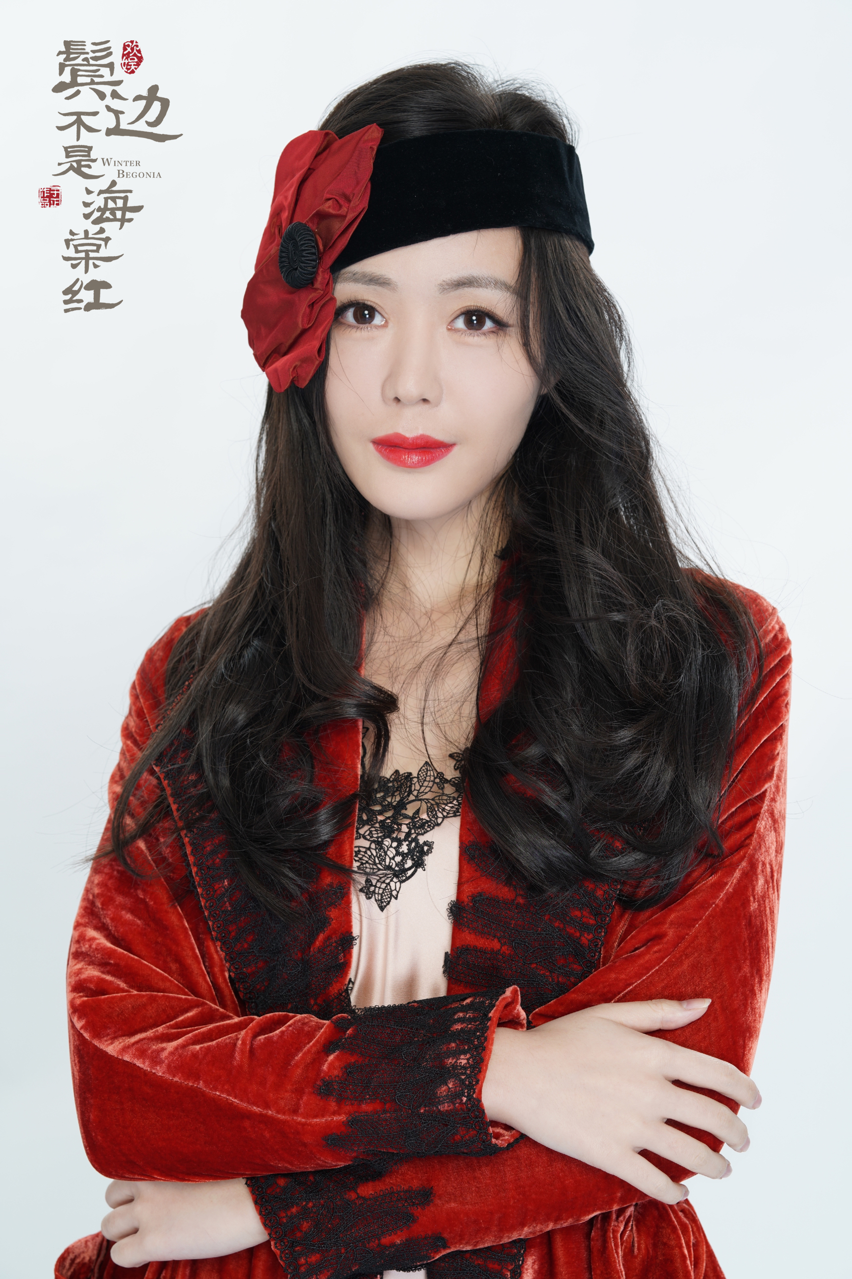 汤晶媚新剧定妆照曝光 发文赞剧组细节控