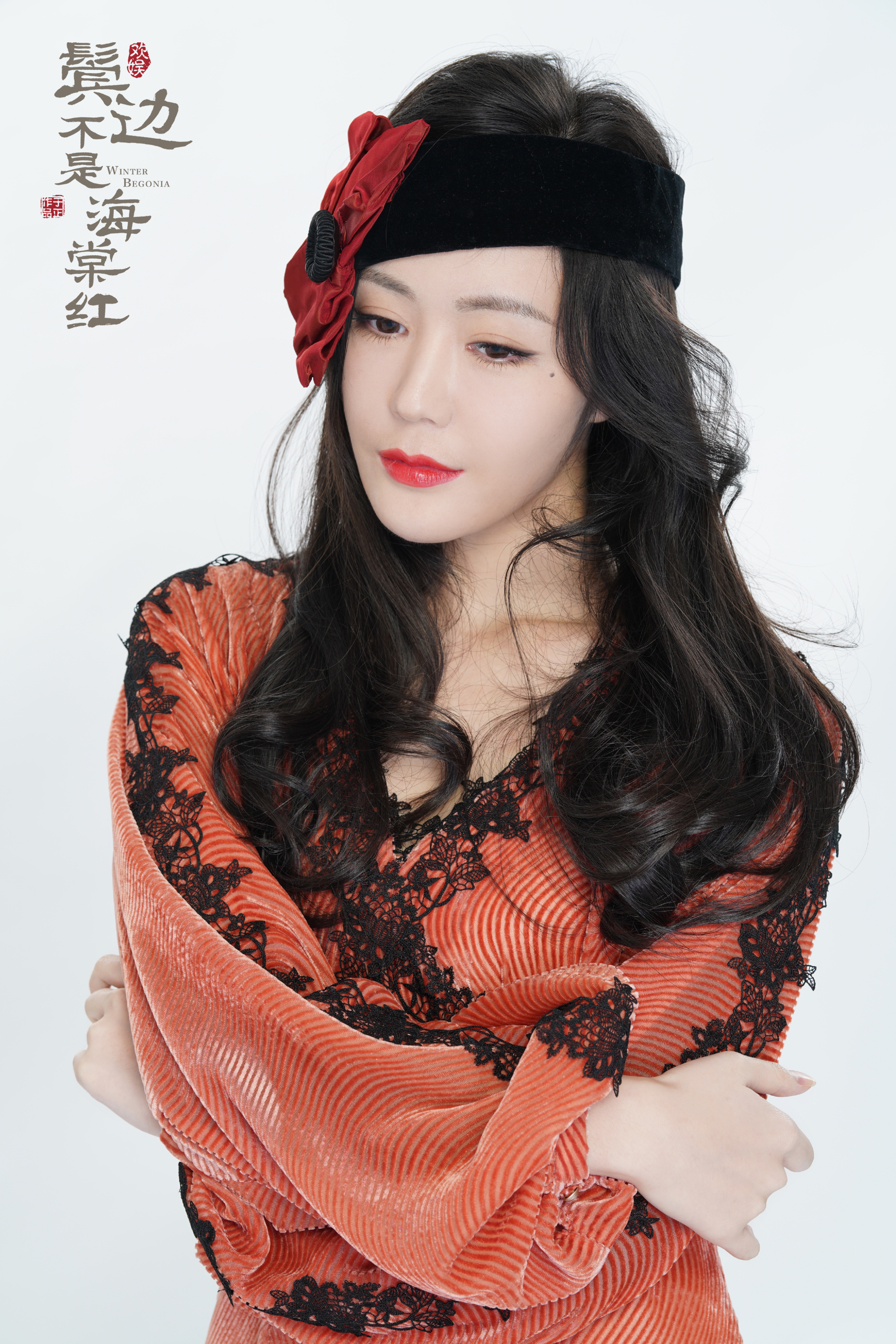 汤晶媚新剧定妆照曝光 发文赞剧组细节控