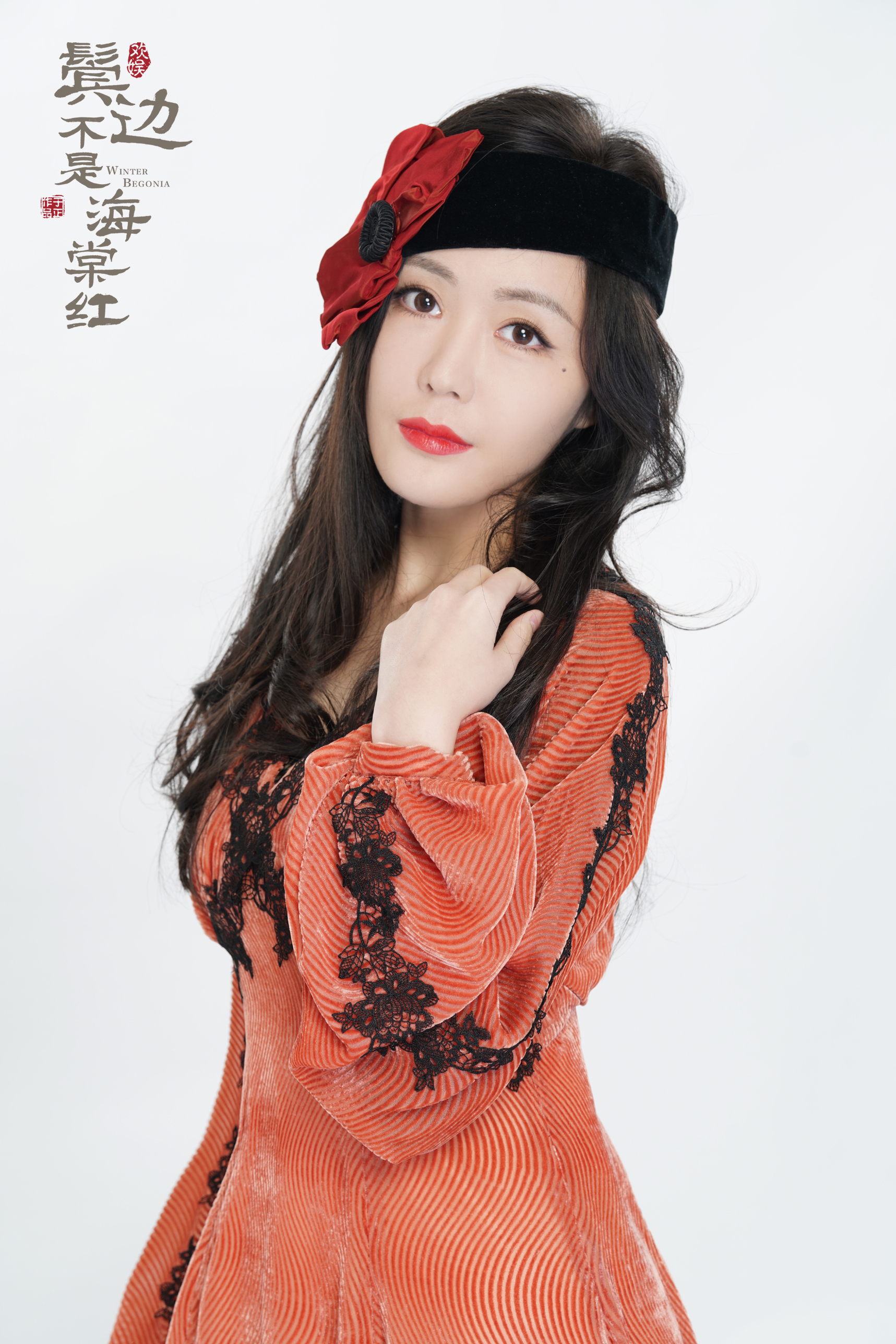 汤晶媚新剧定妆照曝光 发文赞剧组细节控