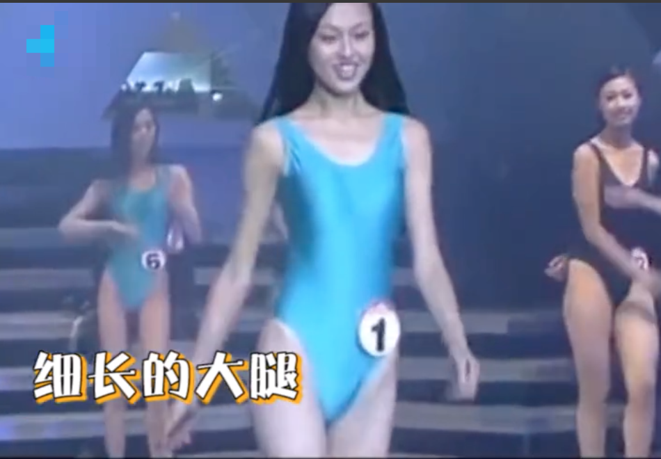 唐嫣十八岁选秀画面曝光 穿性感泳装大长腿吸睛