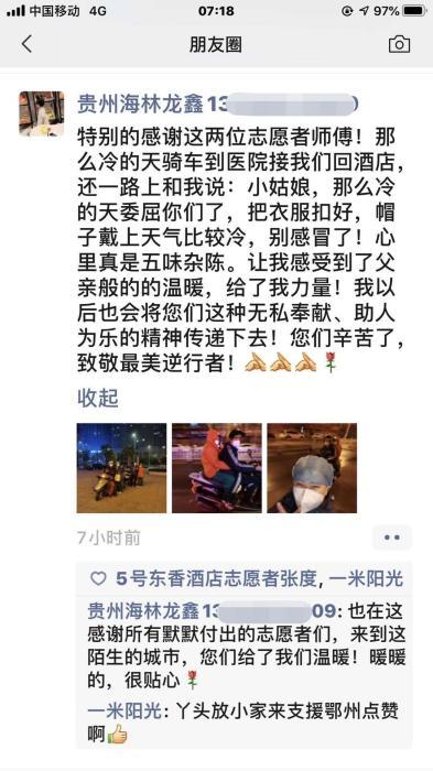 你守护生命,我守护你!医疗队背后强大的后勤团队