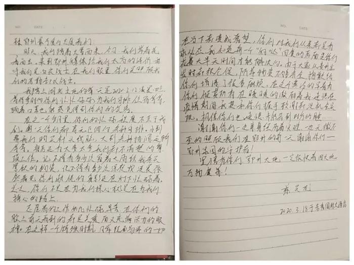 你守护生命,我守护你!医疗队背后强大的后勤团队