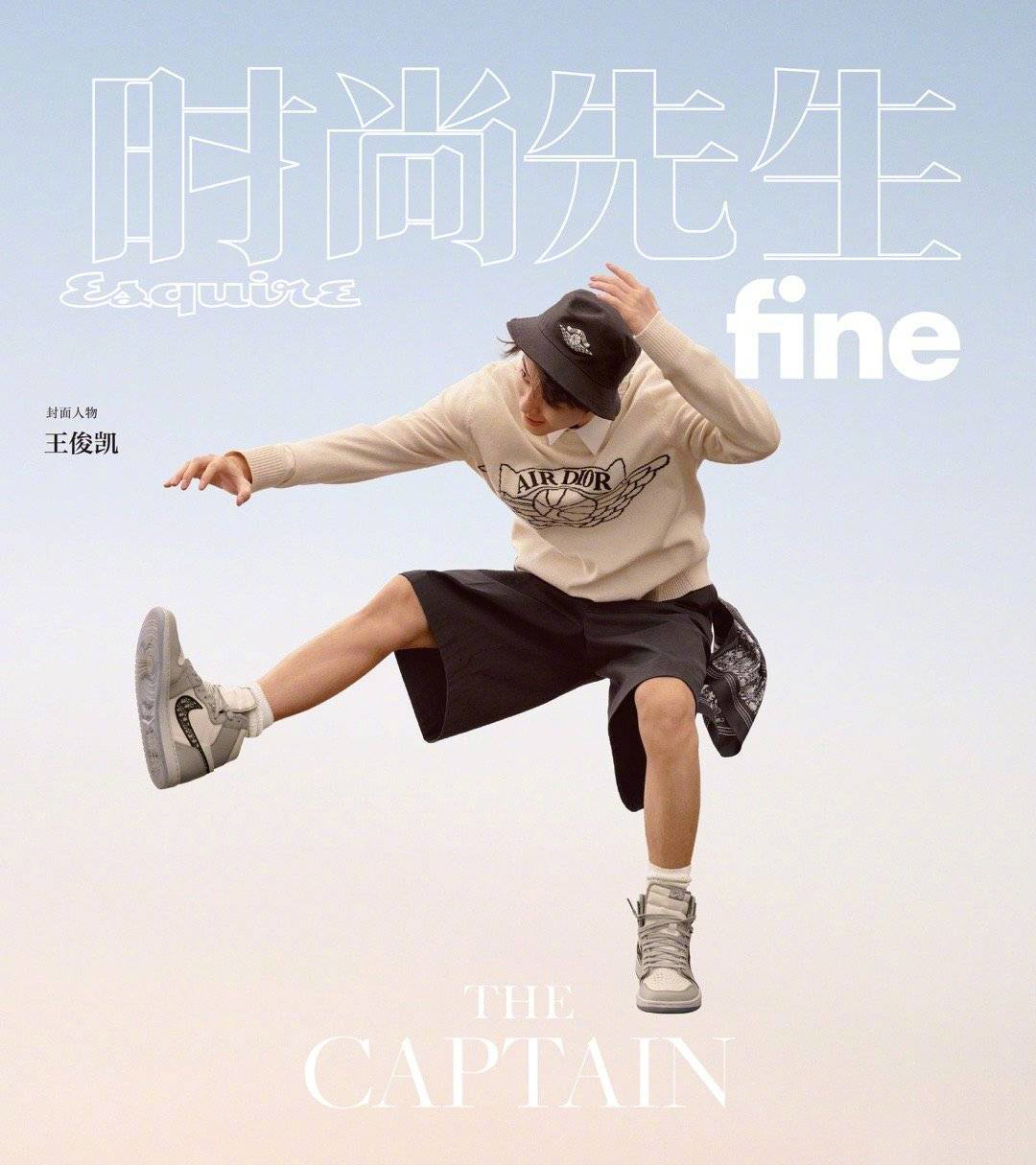 王俊凯拍写真眼神撩人 四肢乱舞放飞自我