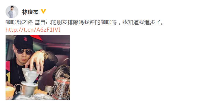 林俊杰变身咖啡师 冲泡动作认真专业范儿十足