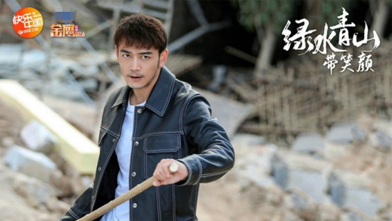 《绿水青山带笑颜》杨烁潘之琳演绎青年创业者