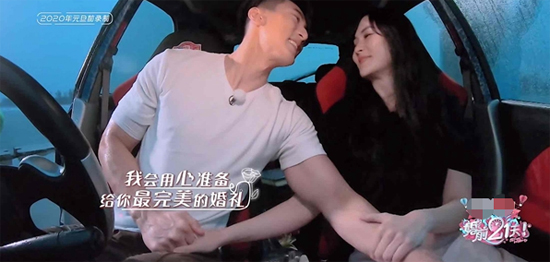 《婚前21天》林丽吟心疼吴尊 刘泳希获婆婆认可