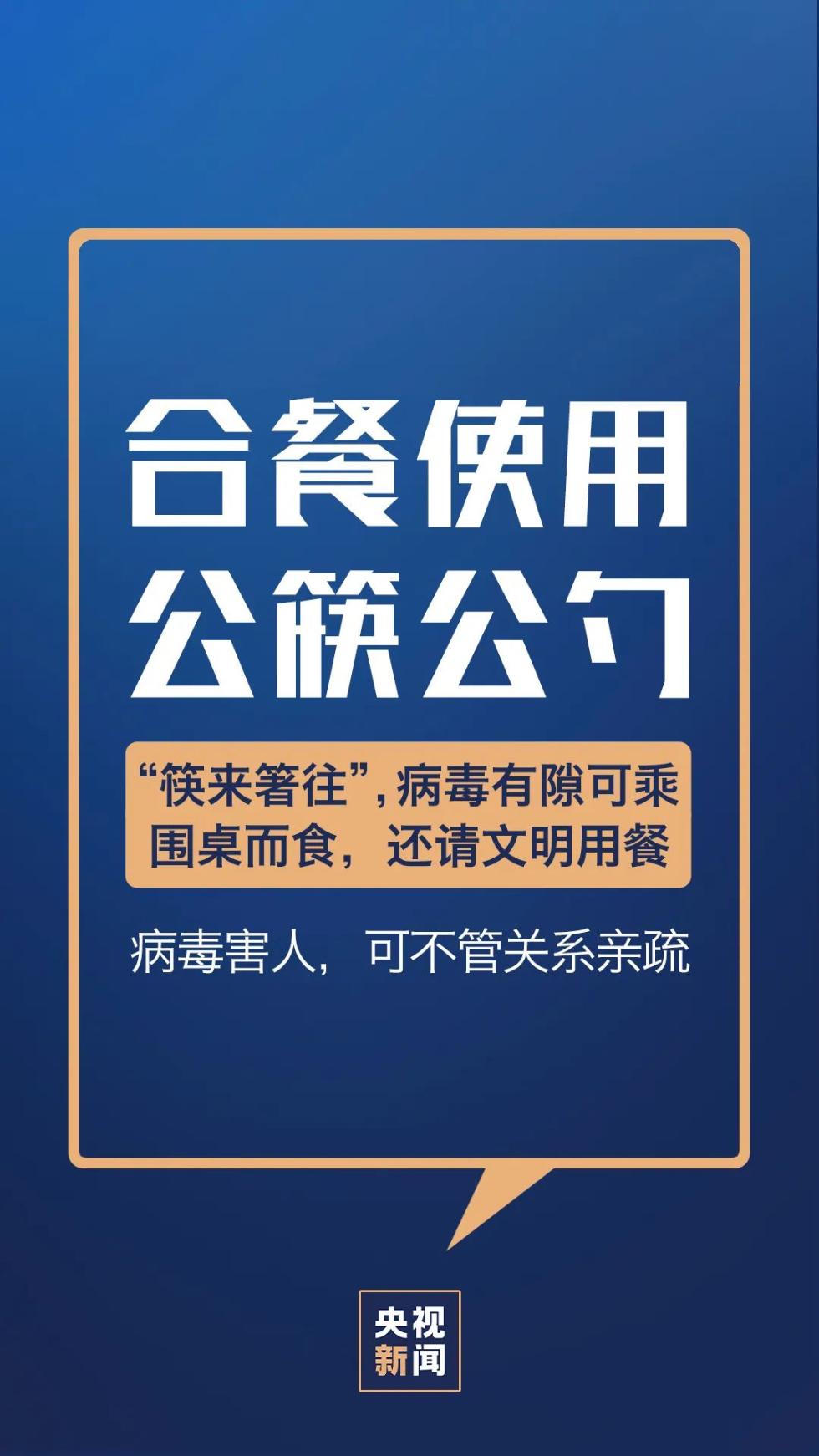 疫情未结束，这些方面还要注意！