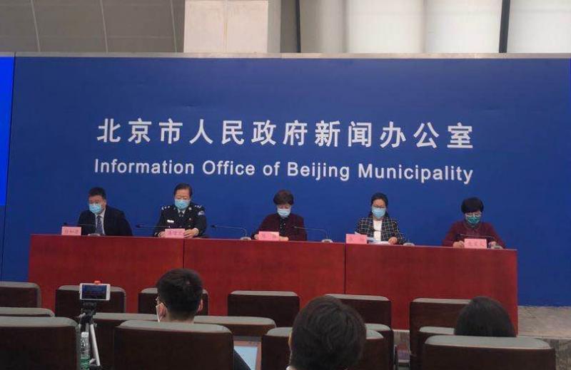 北京发布会：北京调整疫情高风险国家和地区名单