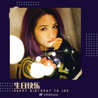 何洁最新写真曝光女人味十足 灯光萦绕画面梦幻治愈