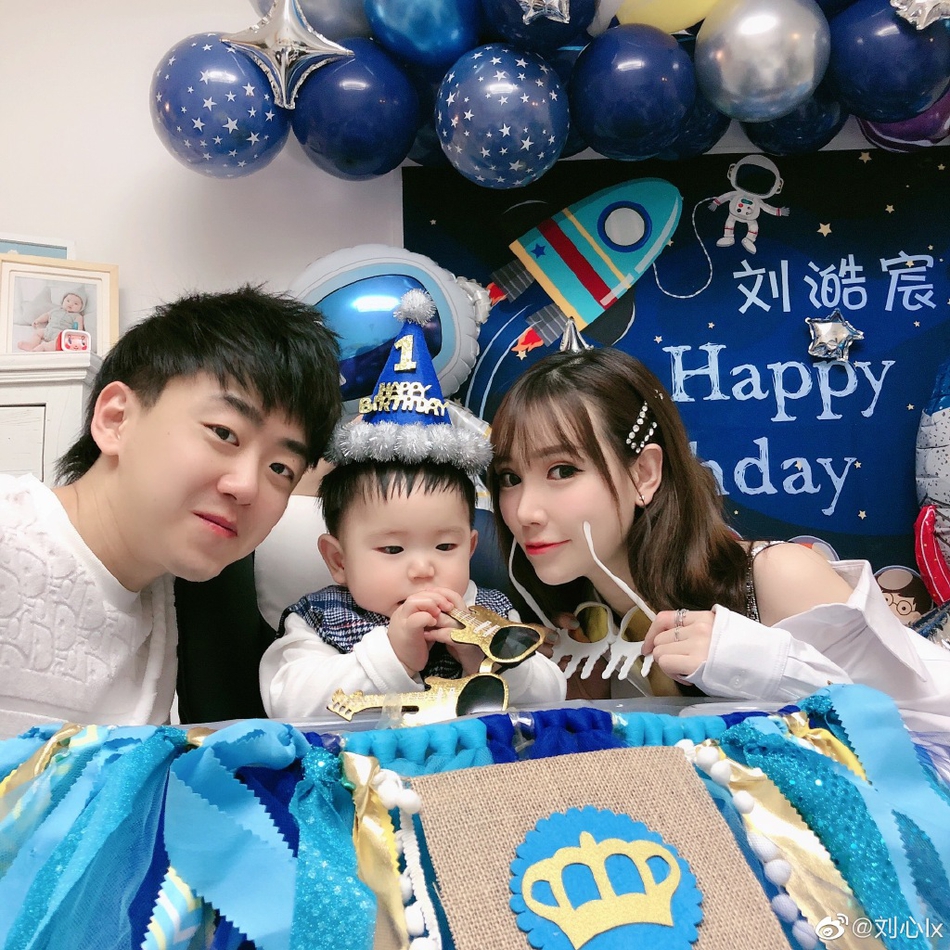 刘心晒全家福为1岁儿子庆生 一家三口同框超幸福
