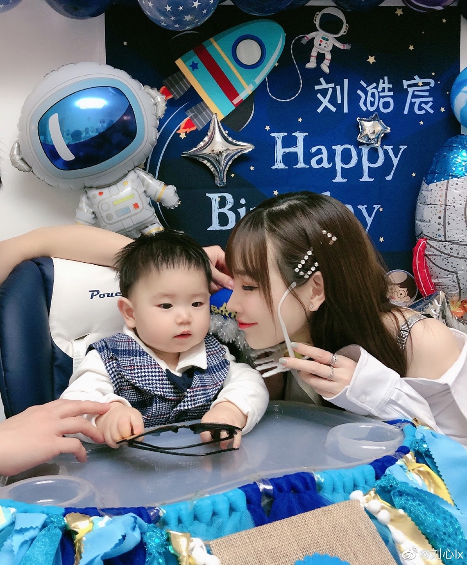刘心晒全家福为1岁儿子庆生 一家三口同框超幸福