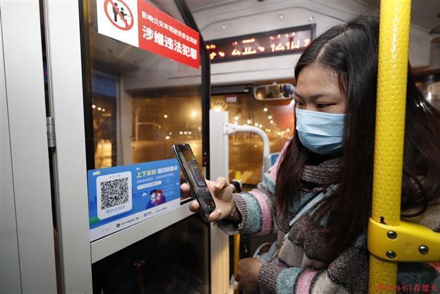 5点32分 恢复运营的武汉公交迎来了第一位乘客