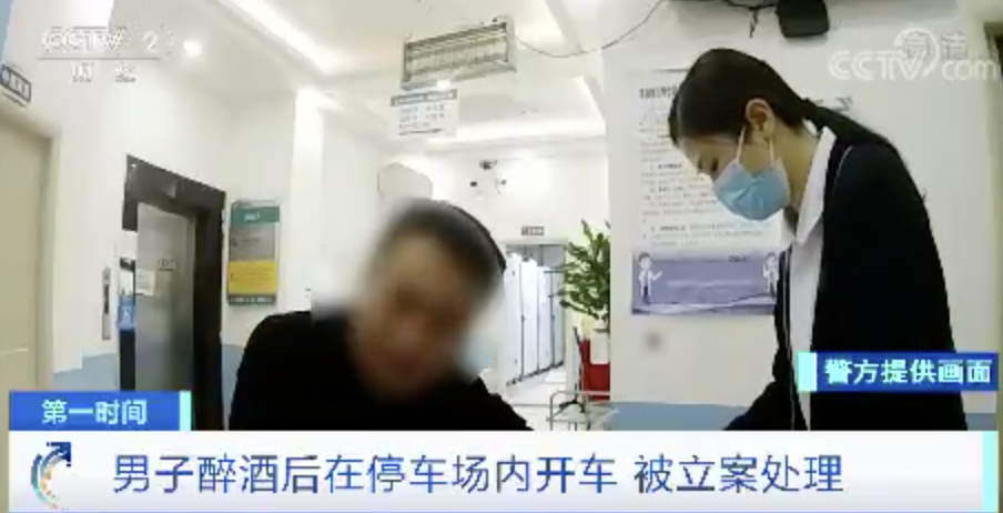 喝了酒在停车场开车，属于酒驾吗？有案例了