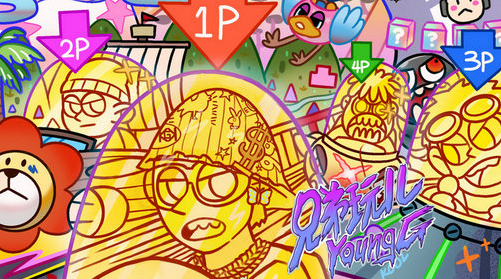 YoungG新单《和我兄弟玩儿》给你直击心扉的畅快