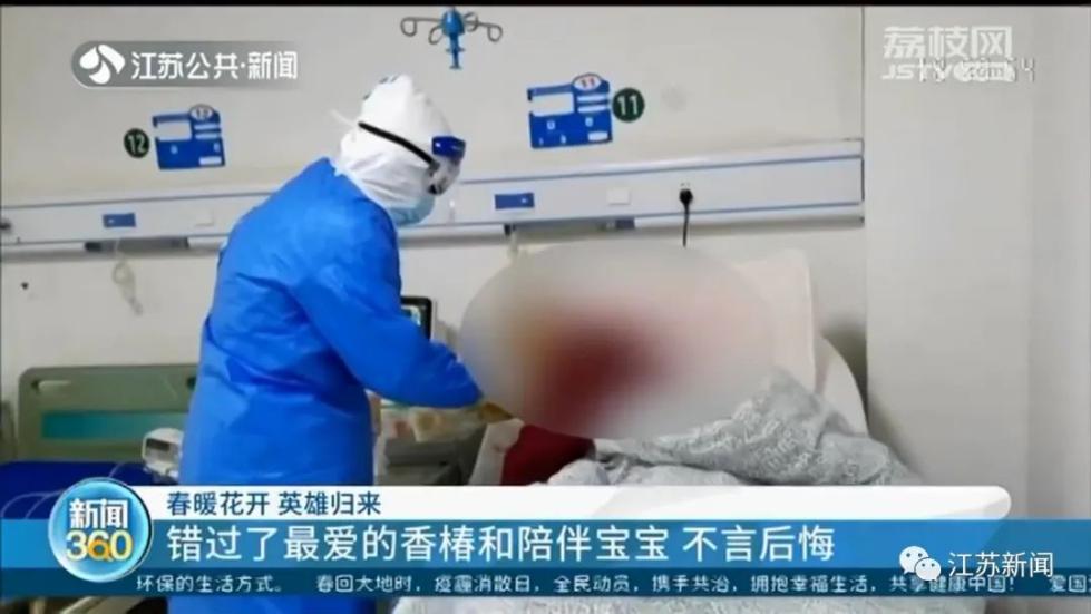 江苏男护士援湖北归来：想给未出生宝宝取名&#34;吴汉&#34;！但若是女儿就需要…