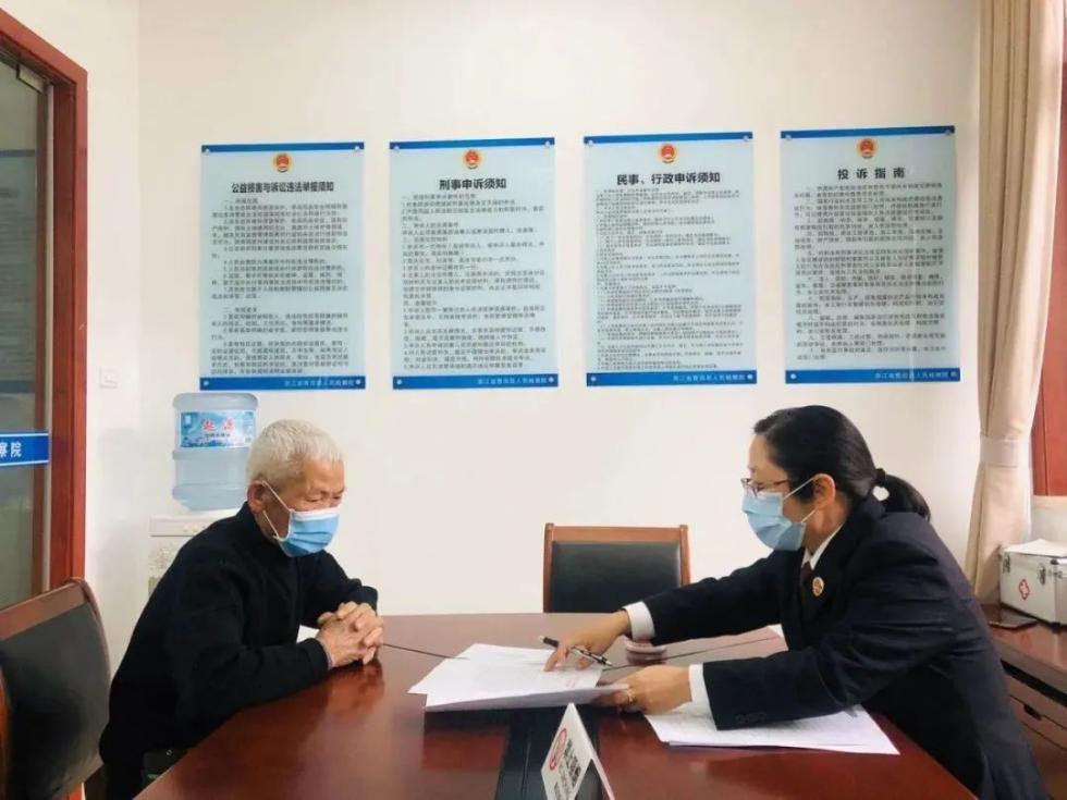 浙江一老人房屋遭堂兄弟放火烧毁，检方为其提供2万司法救助