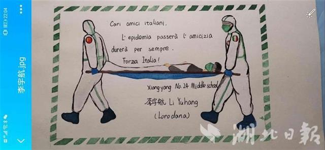 意大利加油！湖北襄阳向意大利捐赠2万只医用外科口罩