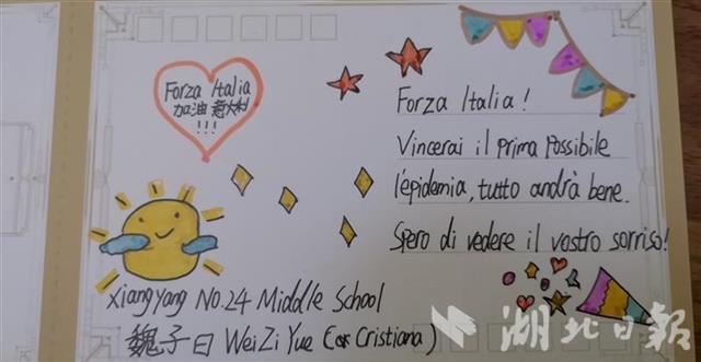 意大利加油！湖北襄阳向意大利捐赠2万只医用外科口罩