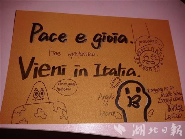 意大利加油！湖北襄阳向意大利捐赠2万只医用外科口罩