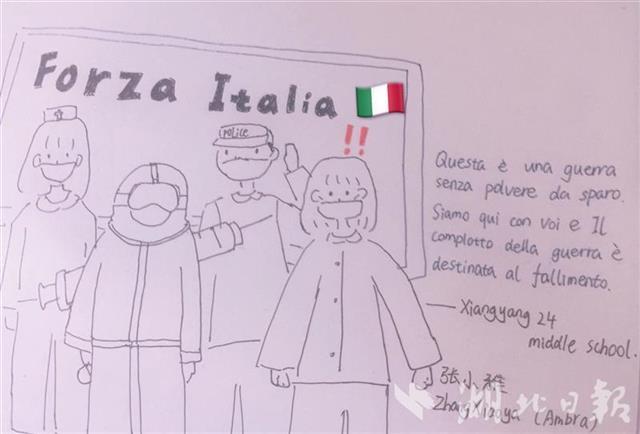 意大利加油！湖北襄阳向意大利捐赠2万只医用外科口罩