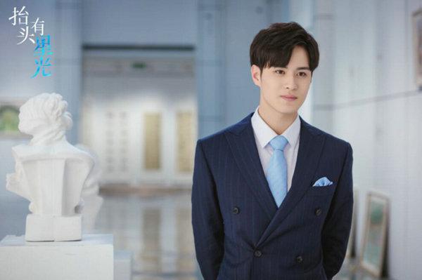 牛子藩《抬头有星光》开播 实力演绎商业奇才陆之尧
