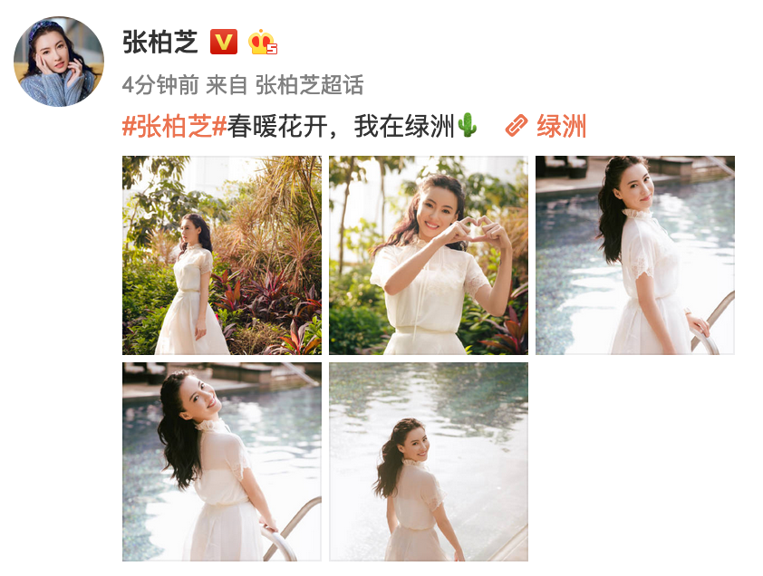 张柏芝分享春日美照 穿白纱裙对镜甜笑仙气十足