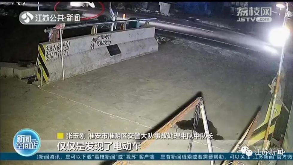 追尾事故后伤者离奇失踪，现场只剩一辆电动车！监控中发现可怕一幕