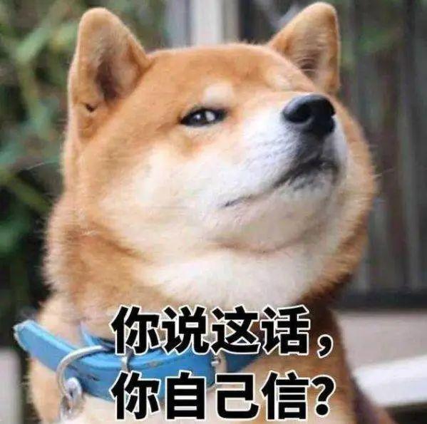 “辛冠费妍”结婚证火遍全网！当事人回应了