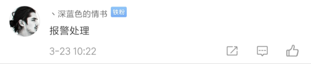 “辛冠费妍”结婚证火遍全网！当事人回应了