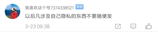 “辛冠费妍”结婚证火遍全网！当事人回应了