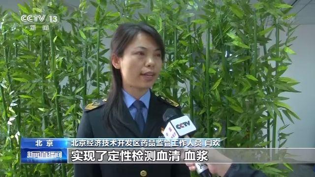 支持国际战“疫” 中国生产的检测试剂盒陆续发往海外
