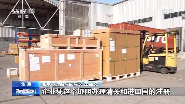 支持国际战“疫” 中国生产的检测试剂盒陆续发往海外