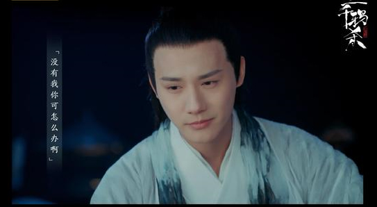 《三千鸦杀》热播 云川CP高糖之余再显坚守担当