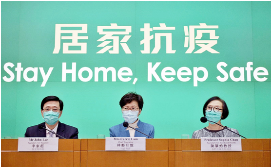 林郑月娥：将禁止4人以上公众聚集，餐馆每桌不得超过4人