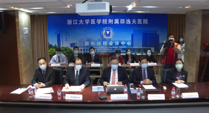 浙江连线全球47所医疗机构 共享“中国方案”