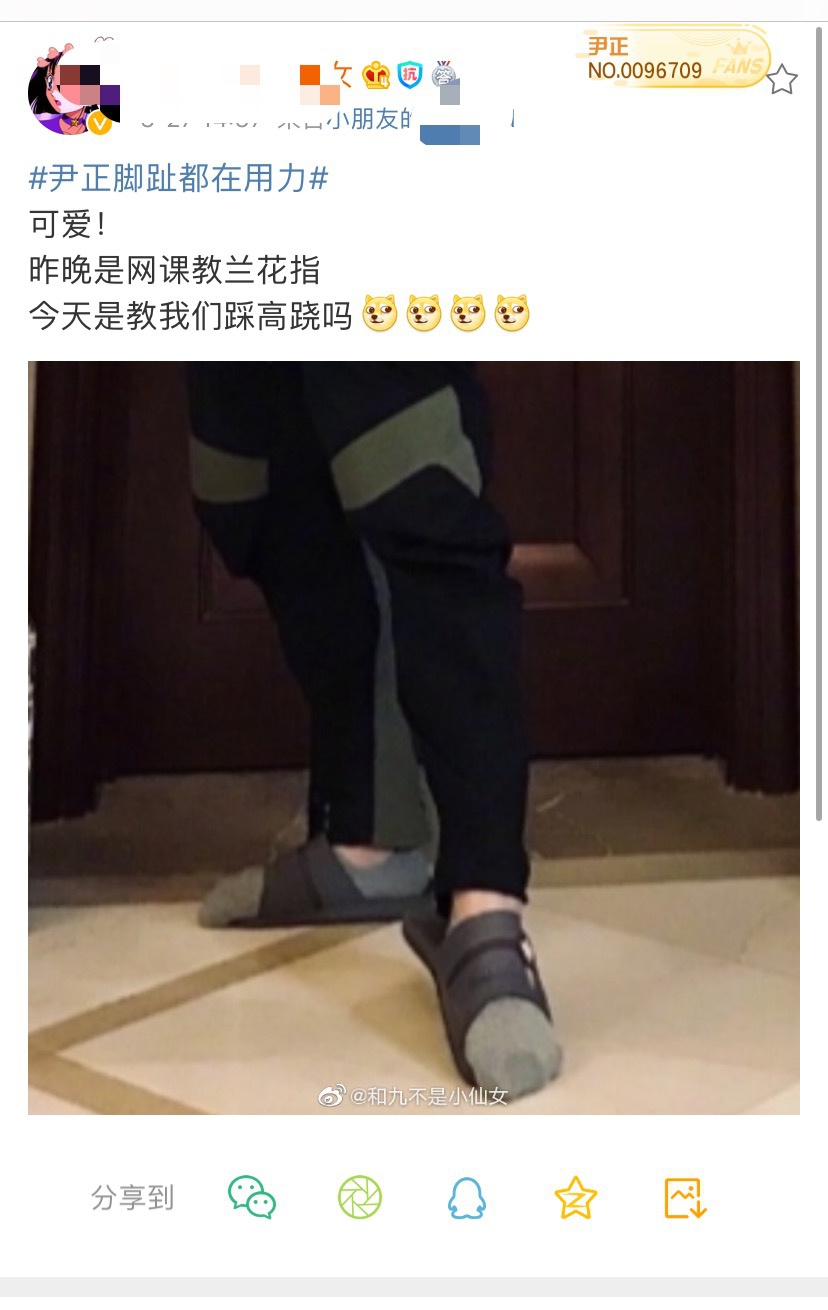 尹正晒与满屋高达合影 神情骄傲脚趾都在用力