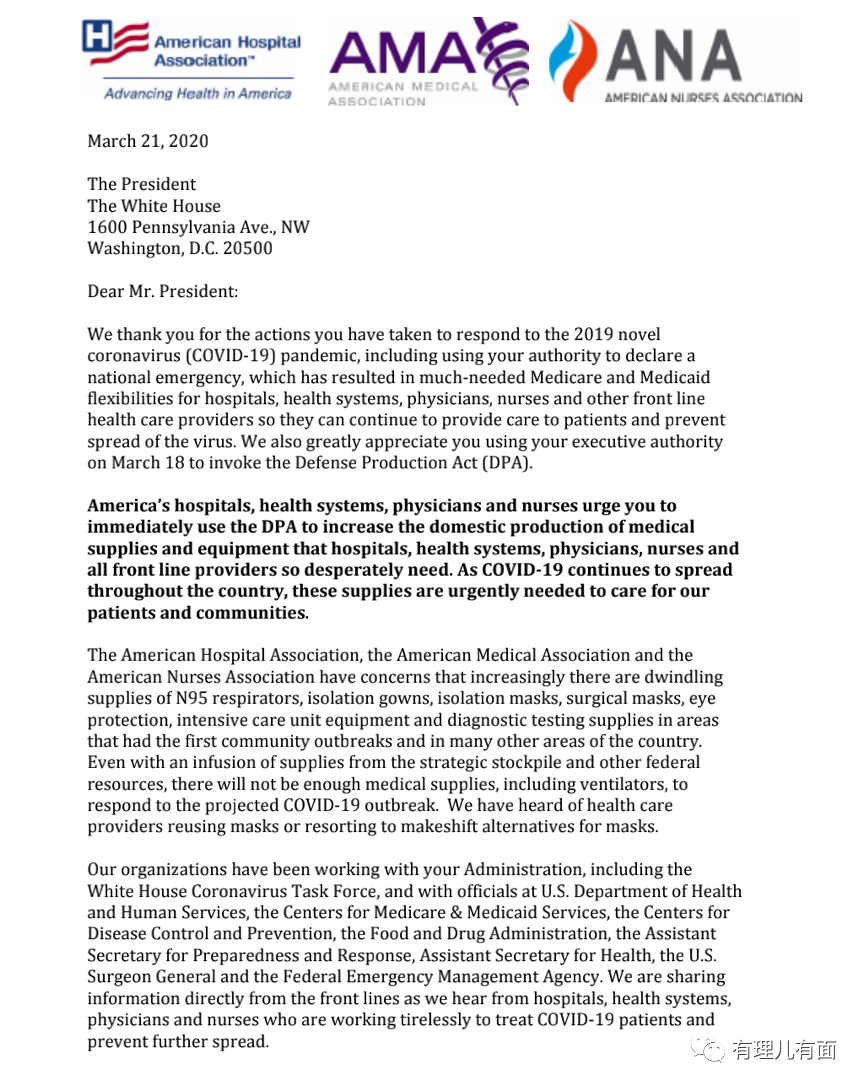 美国这次“世界第一”真真给了特朗普一记老拳