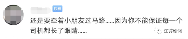 生死一刻！儿子被撞瞬间，父亲一个动作上了热搜