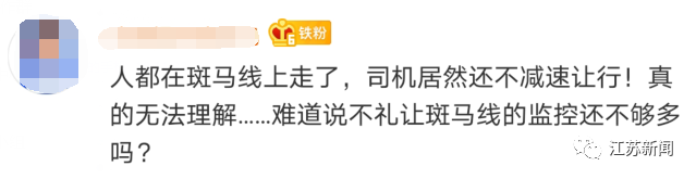 生死一刻！儿子被撞瞬间，父亲一个动作上了热搜