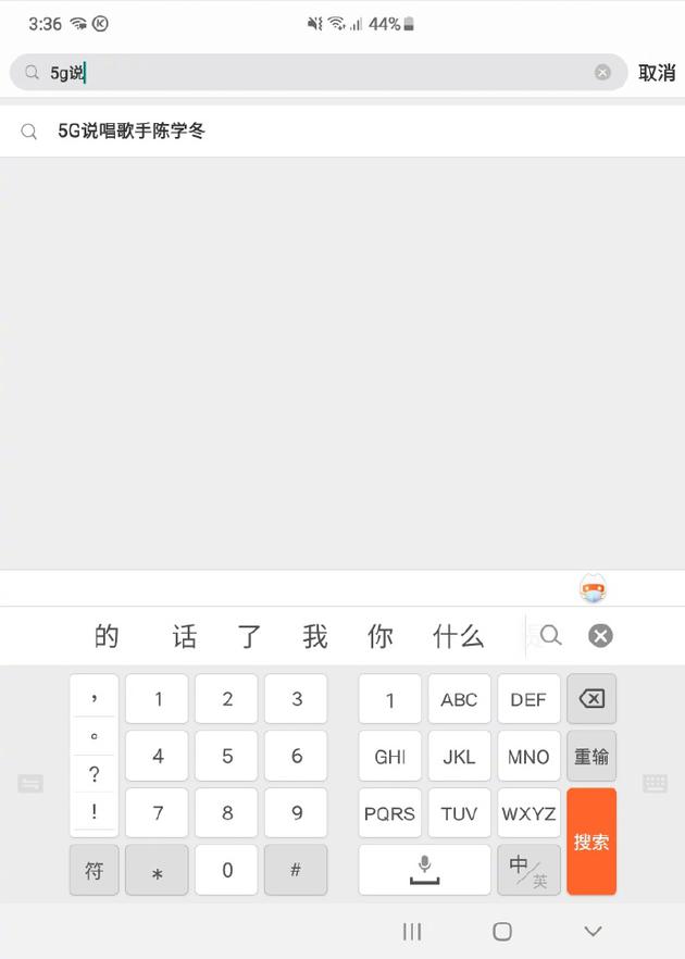 网速太快rap太火？陈学冬喜提“5G说唱歌手”称号