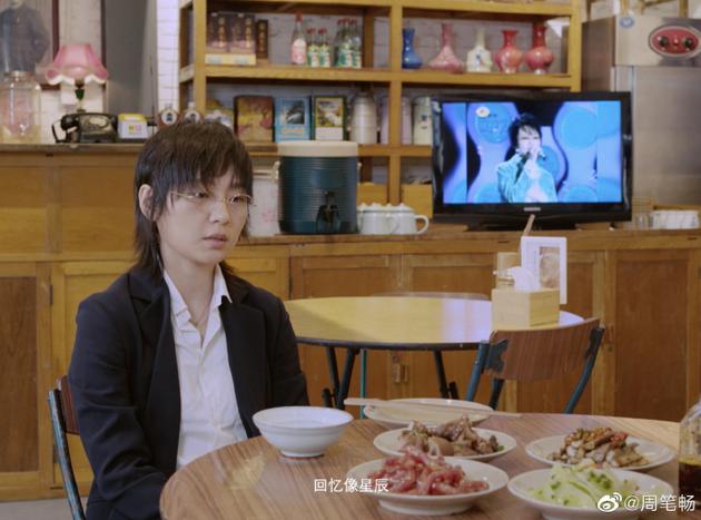 周笔畅纪念出道15年 自侃年纪大不想记清楚纪念日