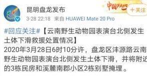 战疫关口莫松劲,如何防范“虫媒传染病”?