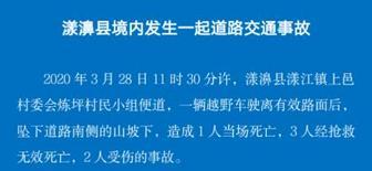 战疫关口莫松劲,如何防范“虫媒传染病”?