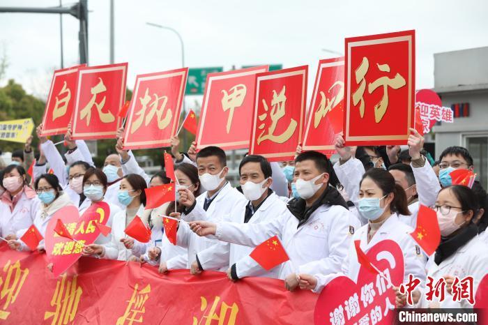 335名支援湖北战士德清休养：去时冰霜雨雪 归来春暖花开