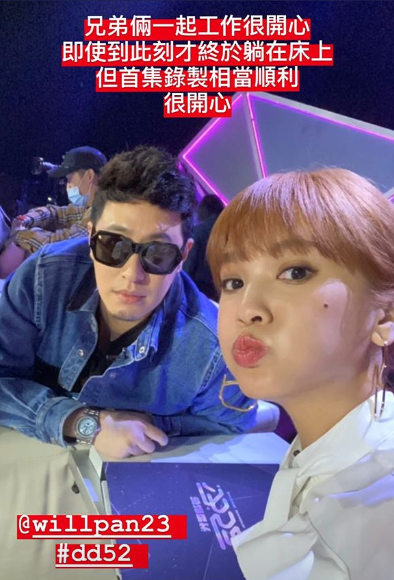 杨丞琳开工晒与潘玮柏合影 对镜嘟嘴卖萌表情可爱